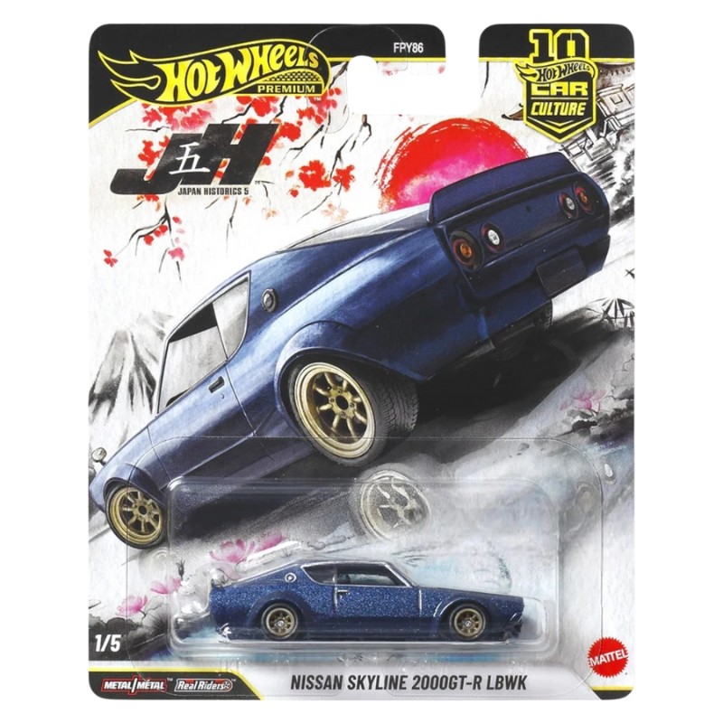 nissan-skyline-1.jpg