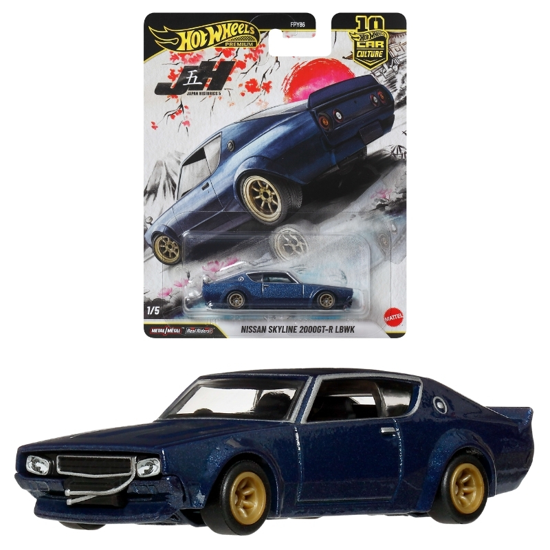 auto-autko-samochod-pojazd-kolekcjonerski-hot-wheels-nissan (6).jpg