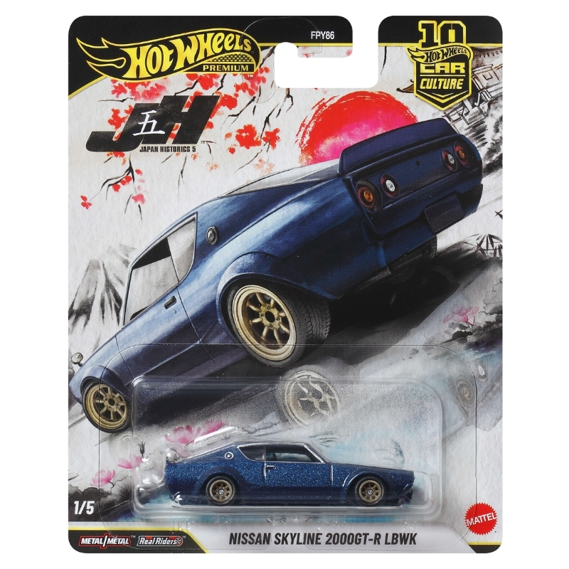 auto-autko-samochod-pojazd-kolekcjonerski-hot-wheels-nissan.jpg